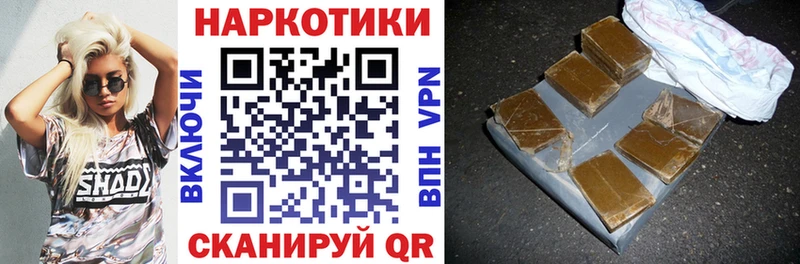 Купить Амфетамин Конопля Кокаин Экстази ГАШ МЕФ Армавир
