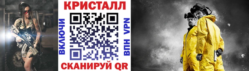 Амфетамин VHQ  Купить  Армавир 