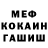 МЕТАДОН VHQ Knotskiesky Ramirez