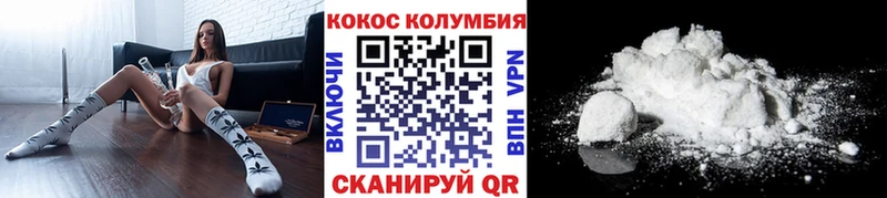 Купить  Армавир  КОКАИН FishScale 