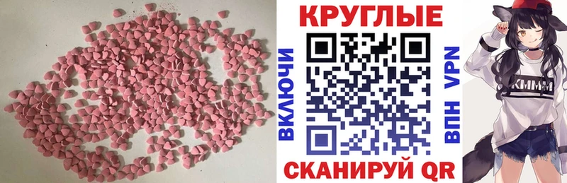 Купить где  Армавир  Ecstasy бентли 