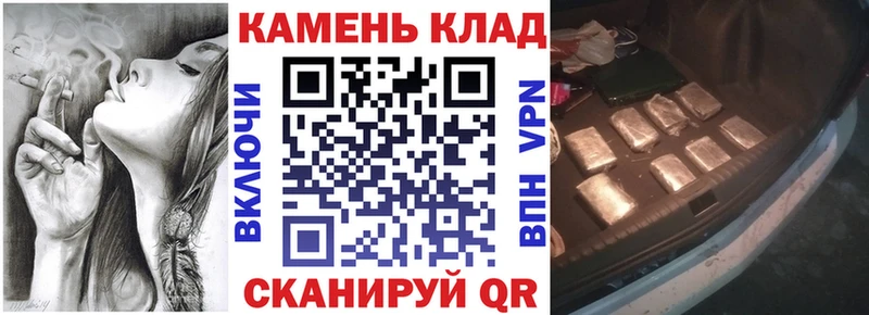 Купить где  Армавир  ГАШИШ гашик 