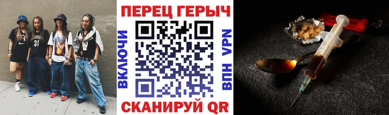 ГЕРОИН VHQ  Купить  Армавир 