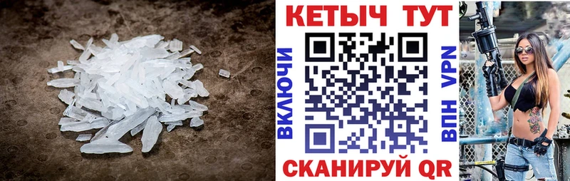 КЕТАМИН ketamine Купить Армавир