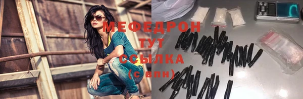 меф Лихославль