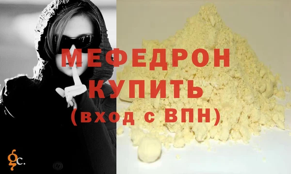 мяу мяу мука Липки