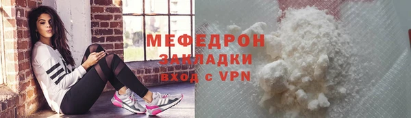меф Лихославль