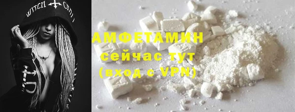меф Лихославль