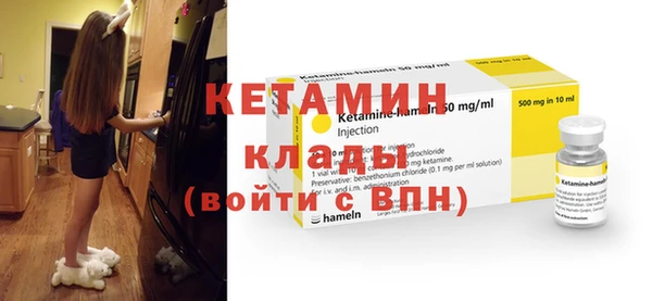 бутик Лабытнанги