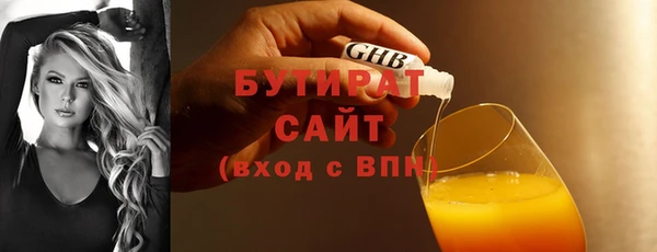 мяу мяу мука Липки