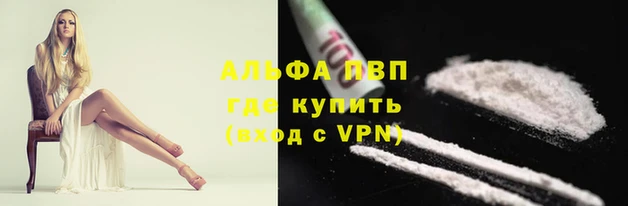 меф Лихославль
