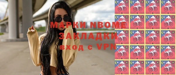 меф Лихославль