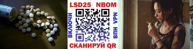 LSD-25 экстази ecstasy Купить закладки Армавир