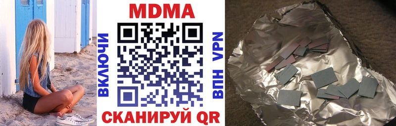 MDMA crystal  Купить где  Армавир 