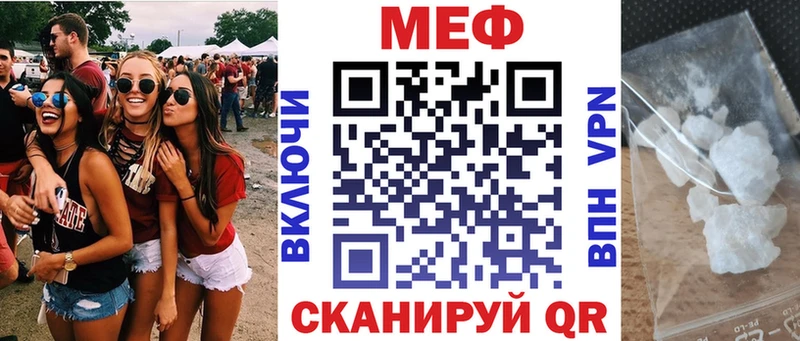 МЯУ-МЯУ 4 MMC  Армавир 