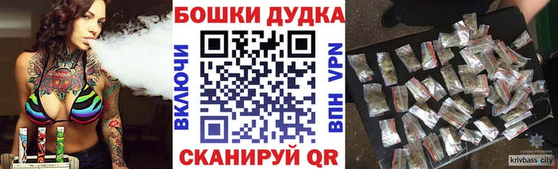 Купить закладки  Армавир  МАРИХУАНА White Widow 